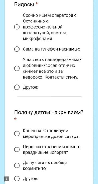 Это гениально.Опрос о выпускном в детском саду - 4