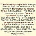 ���� �������, ���������, 80 ��� - ��������� 4 ��� 2020 � ������ ������ ��������
