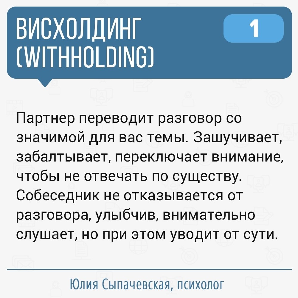 СЛОВЕСНОЕ НАСИЛИЕ: РУГАЕТ, ЗНАЧИТ ЛЮБИТ? Словесное, или ... | ЭГО |  Психология, саморазвитие | Фотострана | Пост №2094539094