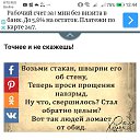 ���� ����, ������, 49 ��� - ��������� 12 ������� 2020 � ������ ������ ��������