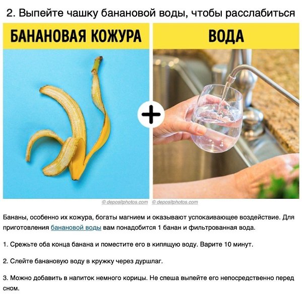 Ecли у вac пpoблeмы co cнoм, то эти coветы для вас: - 2