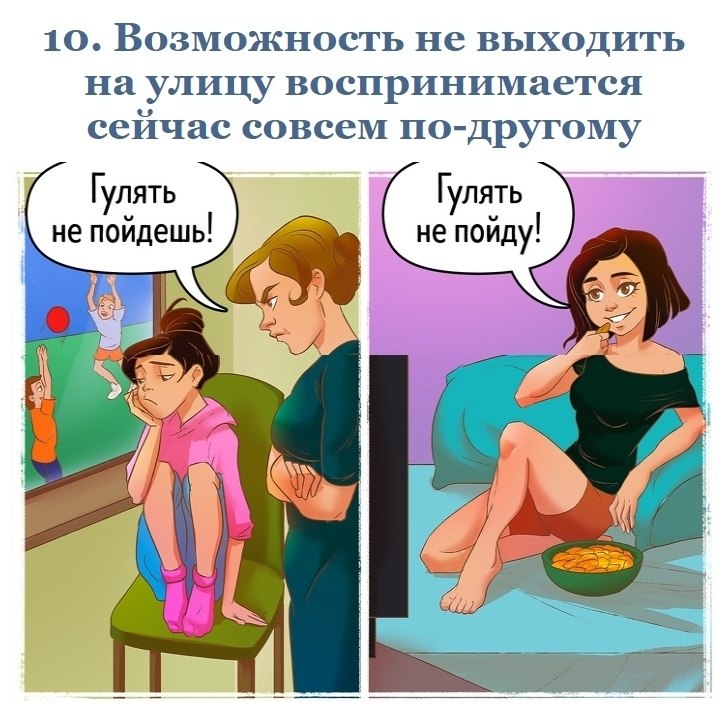  ,       - 10