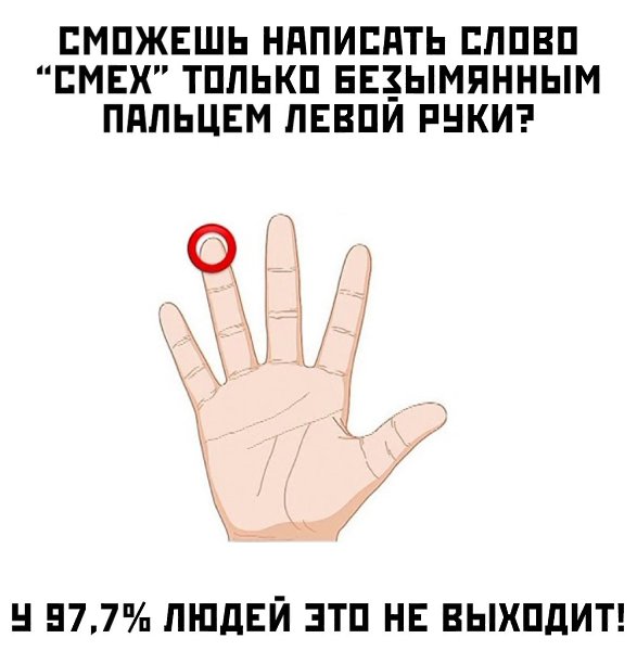 ������ ��� �� �������?