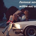 ���� ������, ������ - ��������� 3 ���� 2020 � ������ ���� ����������