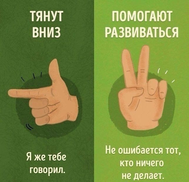 ОСТОРОЖНО СО СЛОВАМИ! - 4