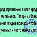 ���� ������, �����-���������, 63 ���� - ��������� 30 ��� 2020 � ������ ������ ��������