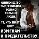 ���� �����, �������� - ��������� 11 ������ 2020 � ������ ������ ��������