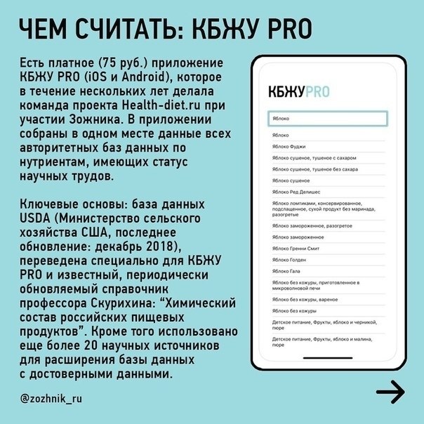 ����� �� ������ ��� �������� �������? ��, �����. �� ��� �������� �������� ������� �������� ������. ... - 4