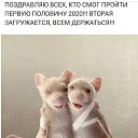 ���� Liudmila, �������, 70 ��� - ��������� 23 ���� 2020 � ������ ������ ��������