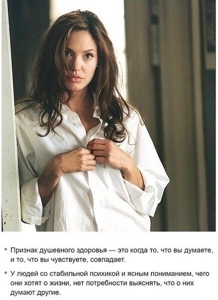 +20 советов от Михаила Лабковского – психолога экстра-класса с 30-летним стажем. - 6