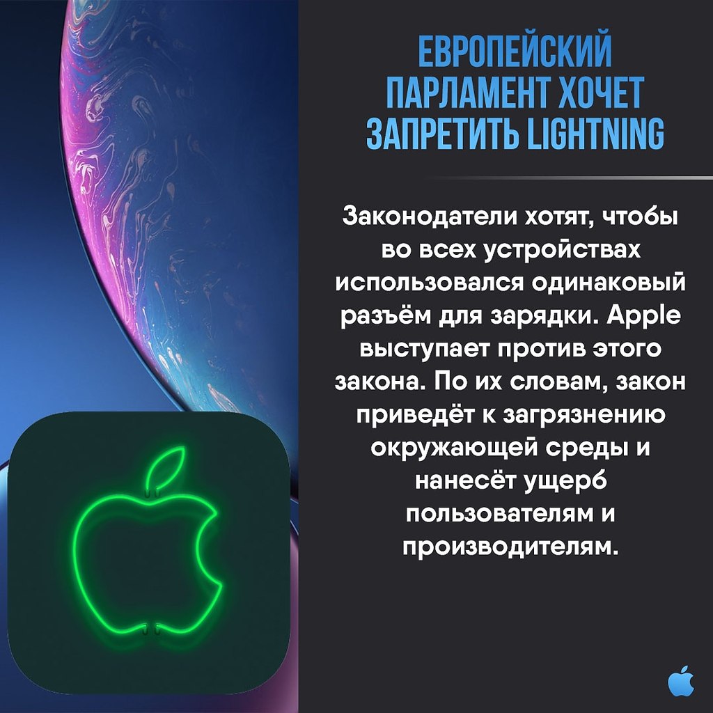 Apple Apps - 18  2020  18:42