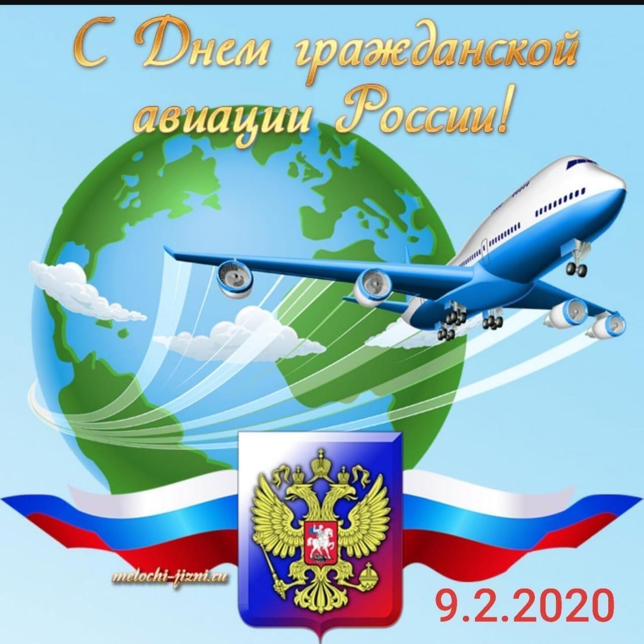  - 9  2020  12:24