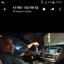 ���� �����, �����-���������, 53 ���� - ��������� 19 ����� 2020