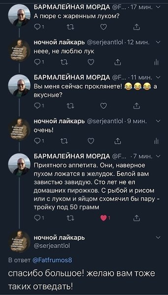 Вот бы все переписки в интернете были такими! - 2