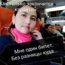 ���� Aaa, ������, 41 ��� - ��������� 28 ��� 2020 � ������ ������ ��������