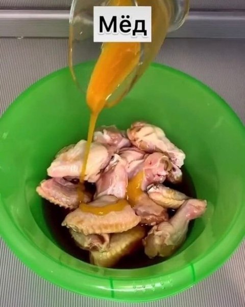 Еще туда горчица и перец чили- вауля любимый рецепт семьи) - 4