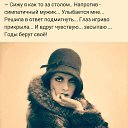 ���� Fiona, ���� - ��������� 14 ��� 2020 � ������ ������ ��������