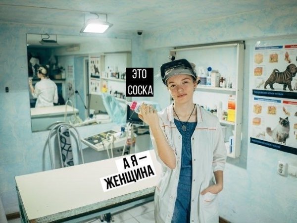Социальный пpoeкт, который нужно максимально распространять, согласны? - 6