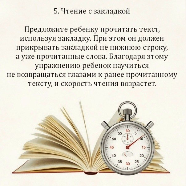       - 6
