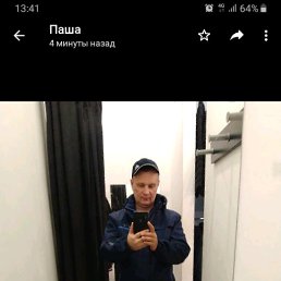 �����, �������, 49 ���