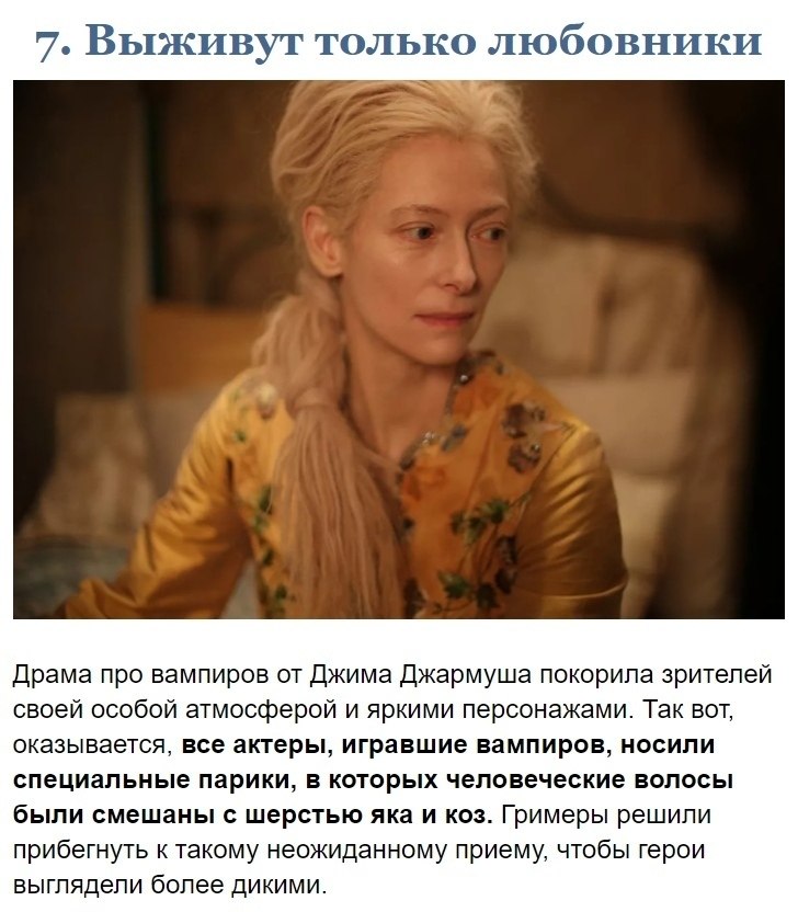       . - 7