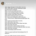���� ����, ��������� - ��������� 12 ����� 2020 � ������ ������ ��������