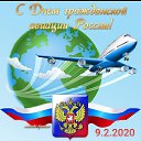 ���� �����, ������ - ��������� 9 ������� 2020 � ������ ������ ��������