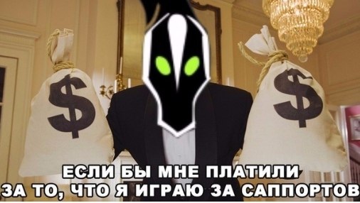 Dota 2 [  ] - 11  2020  18:42