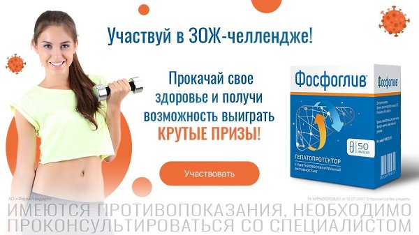 Ждешь конца карантина? А твое тело ждет заботу и внимание! Прямо сейчас у тебя есть все шансы ...