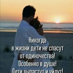 ���� Sweta, ������� - ��������� 20 ���� 2020