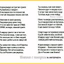 ���� �����, ����� - ��������� 29 ����� 2020 � ������ ������ ��������