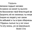 ���� Bobbi, ������, 61 ��� - ��������� 2 ������ 2020