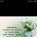 ���� ��������, ������, 61 ��� - ��������� 14 ���� 2020