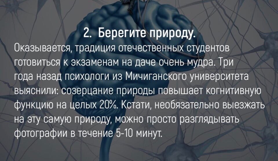 10 ,     - 2