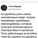 ���� Valera, ������, 46 ��� - ��������� 10 ��� 2020 � ������ ���� ����������