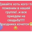 ���� �����, ������� - ��������� 16 ���� 2020 � ������ ������ ��������