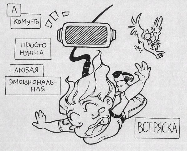 Себя тоже нужно подзаряжать...нельзя сажать батарейку до нуля. - 6