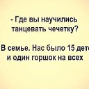 ���� Roman, ��������� - ��������� 11 ������ 2020 � ������ ������ ��������