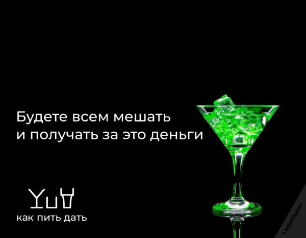 Дизайнер Антон Ляшенко ведёт проект «Брендинг на грани» — придумывает компании с курьёзными ... - 3