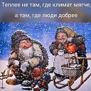 ���� ���, ��������� - ��������� 12 ������� 2020 � ������ ������ ��������