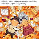 ���� �������, �����������, 62 ���� - ��������� 15 ������� 2020 � ������ �����腻