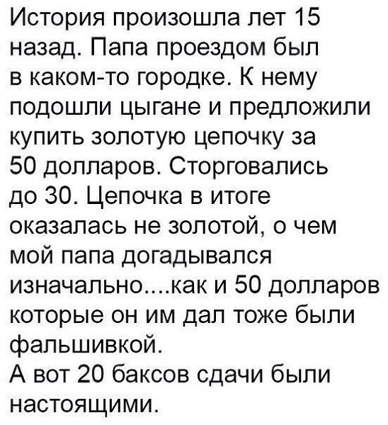 ������� - 1 ����� 2020 � 18:29