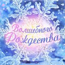���� Olga, ����� - ��������� 6 ������ 2020 � ������ ������ ��������