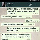 ���� �����, ������� - ��������� 2 ��� 2020 � ������ ������ ��������