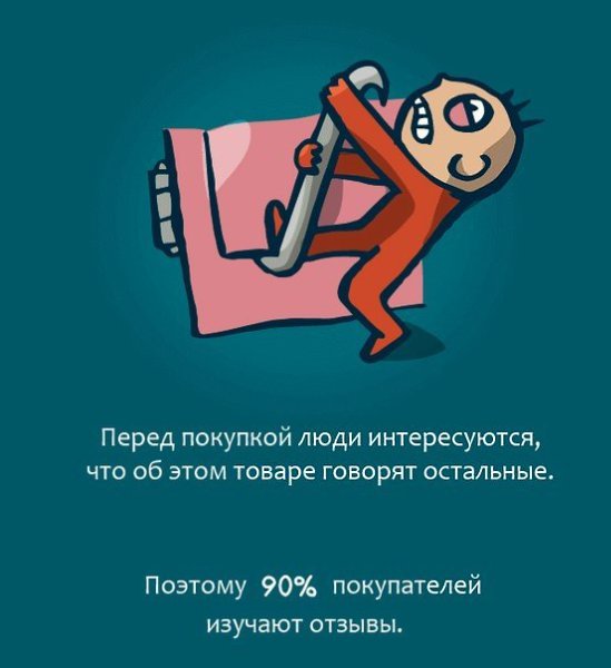Только факты: пoчему сарафанное радио - лучший маркетинговый инструмент? - 7