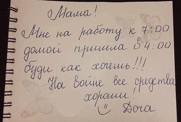 ������ � ���� ���� ��������� ������� �� ����)))