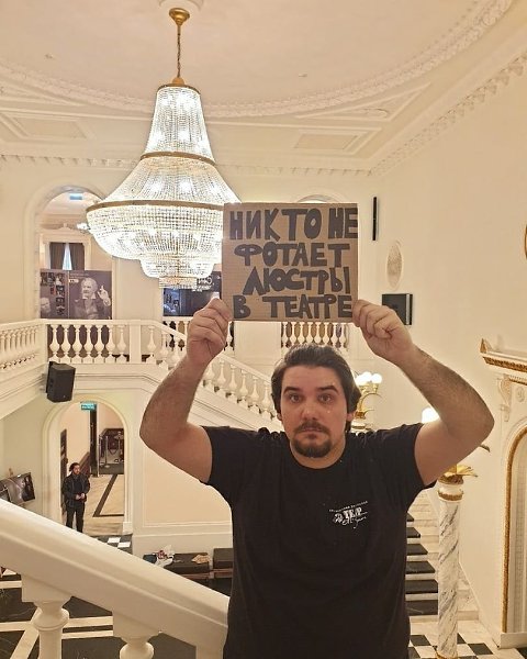 «Никто не шуршит пакетом»: сотрудники театров и музеев запустили «Скучающий флешмоб» — они скучают ...