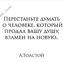 ���� �������, ������ - ��������� 21 ������ 2020 � ������ ������ ��������