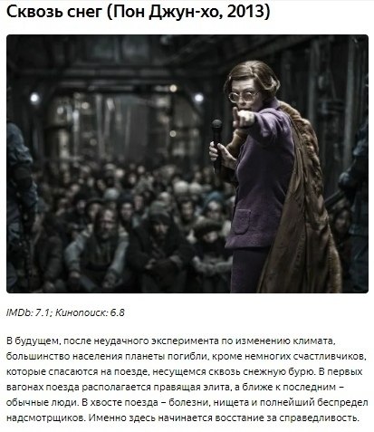 Лучшее за последнее десятилетие в жанре фантастика!