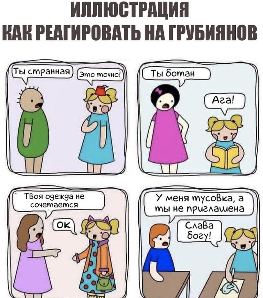 ��� | ����������, ������������ - 20 ������ 2020 � 19:04